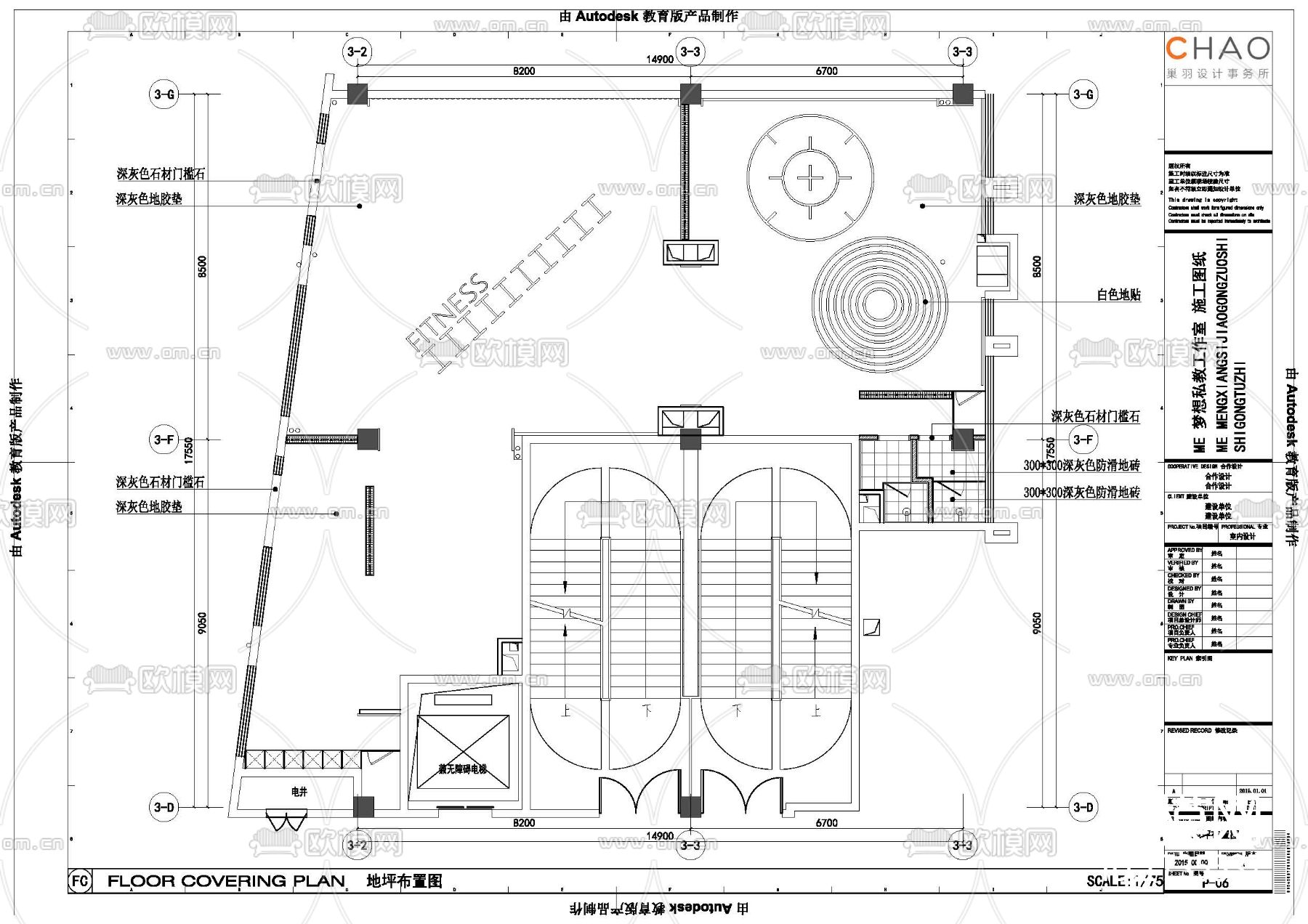 健身房cad施工图下载（渲染图6）