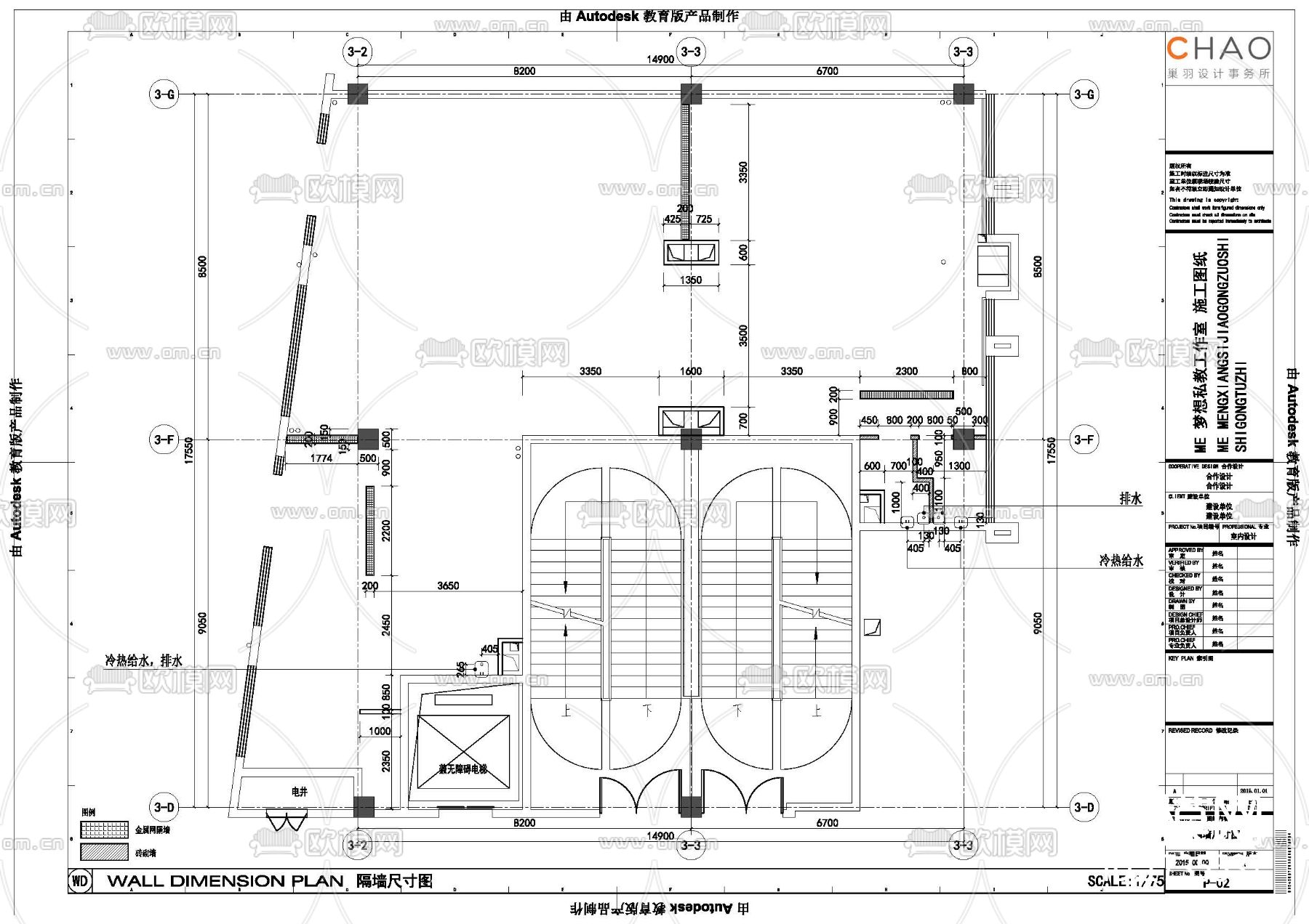 健身房cad施工图下载（渲染图2）