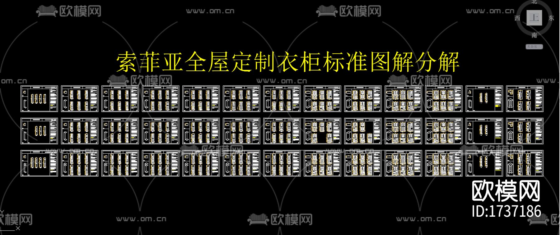 衣柜cad图库下载（渲染图2）