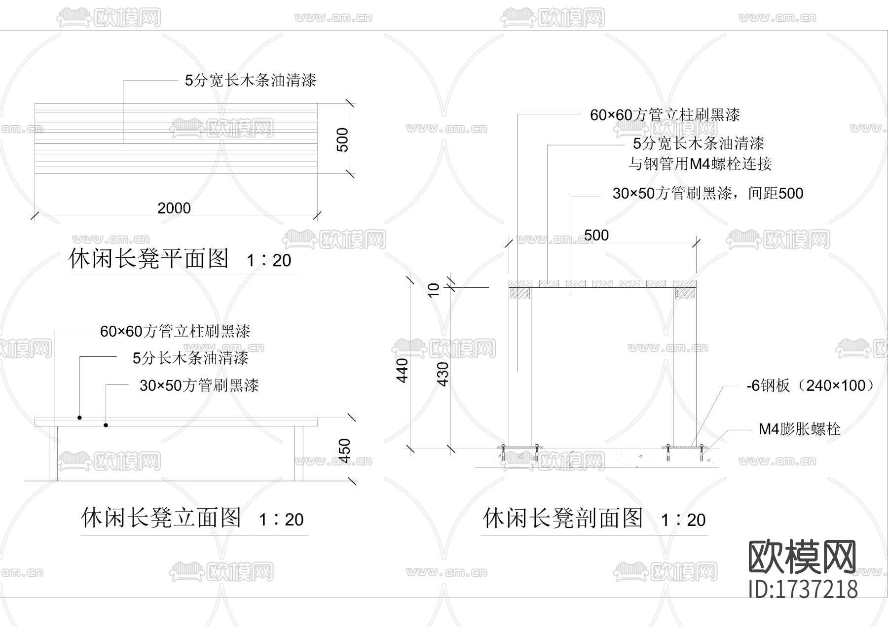 公园休闲长凳cad大样图下载