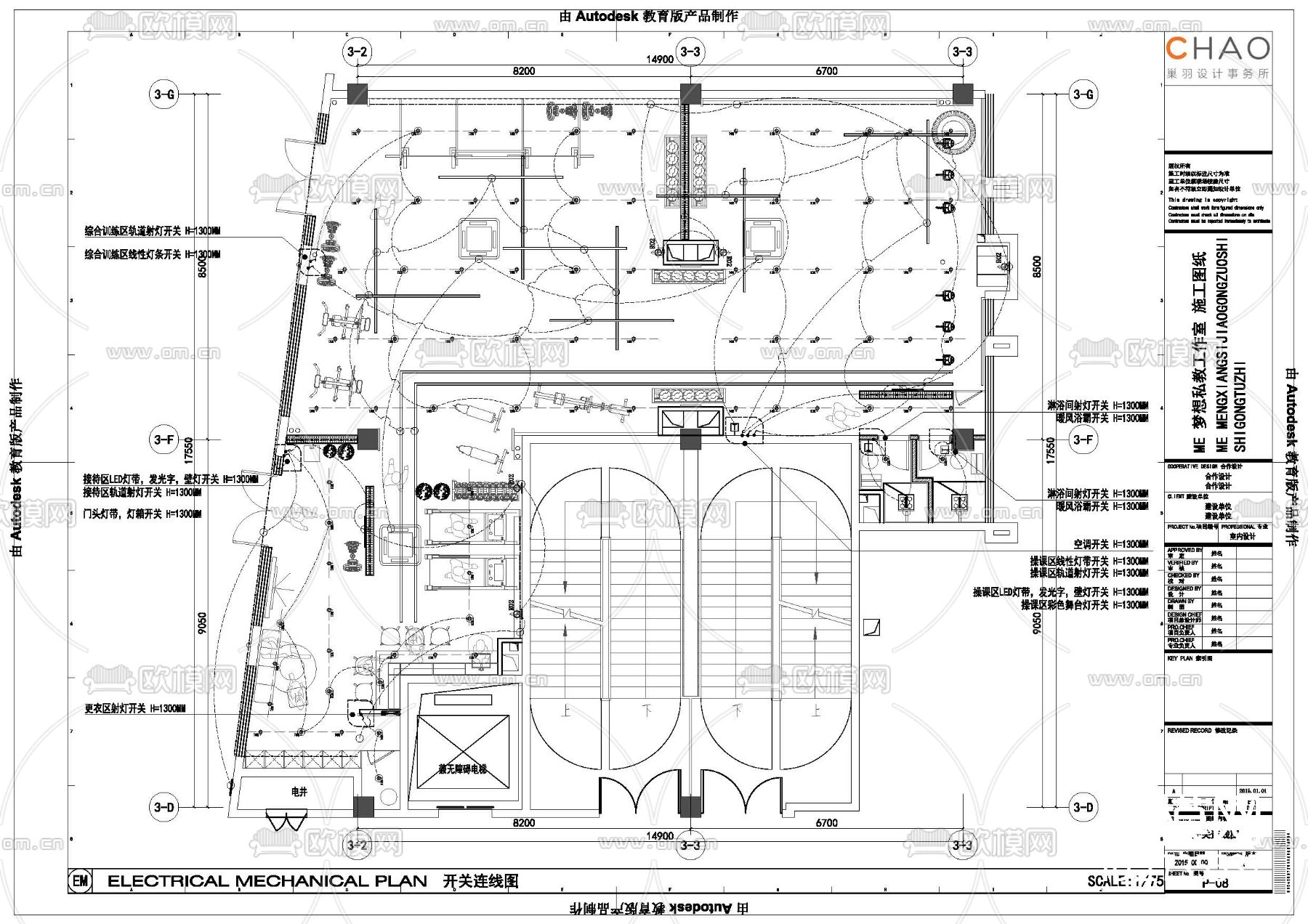 健身房cad施工图下载（渲染图7）
