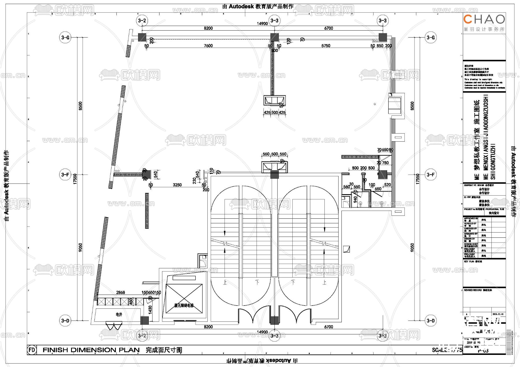 健身房cad施工图下载（渲染图3）