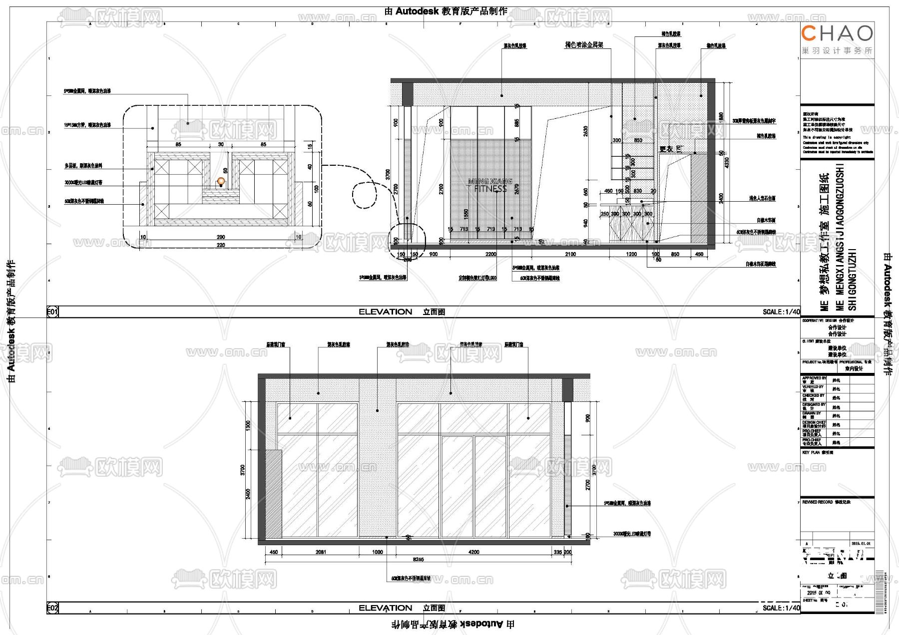 健身房cad施工图下载（渲染图9）