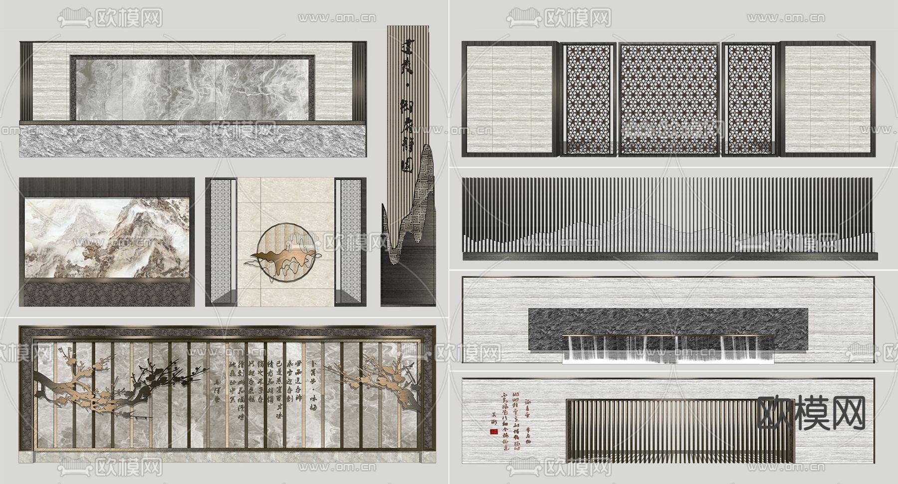 新中式景墙围墙su模型