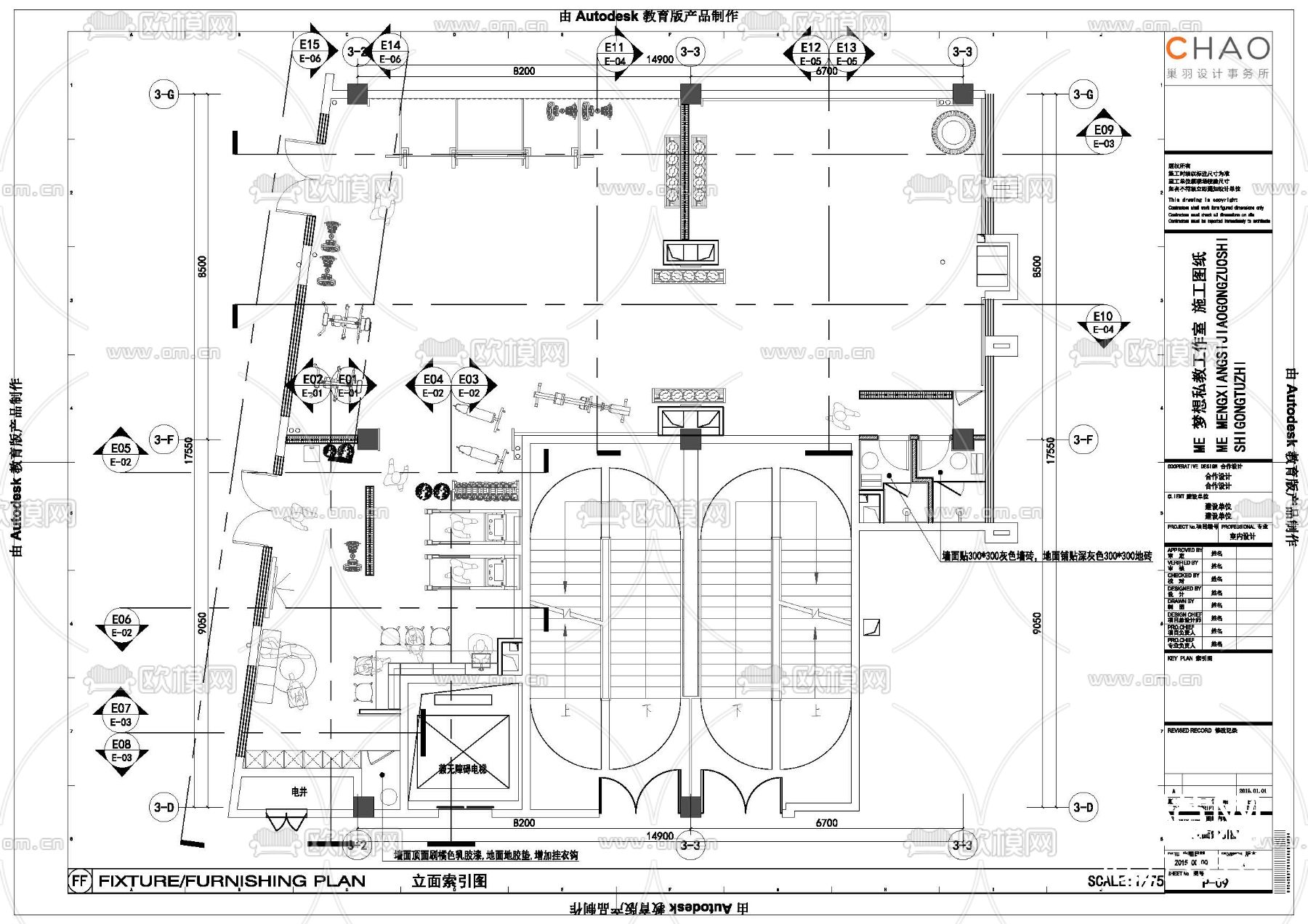 健身房cad施工图下载（渲染图10）
