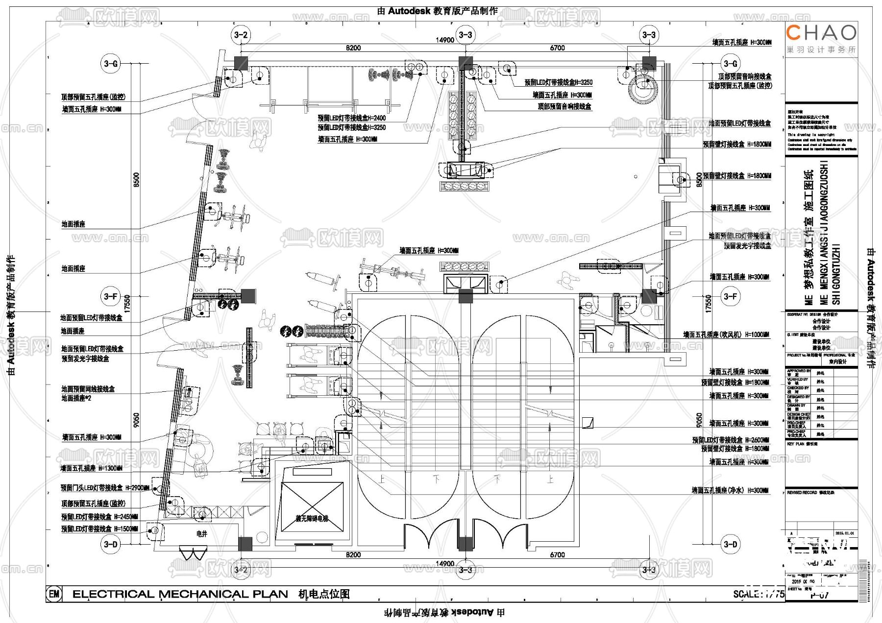 健身房cad施工图下载（渲染图8）