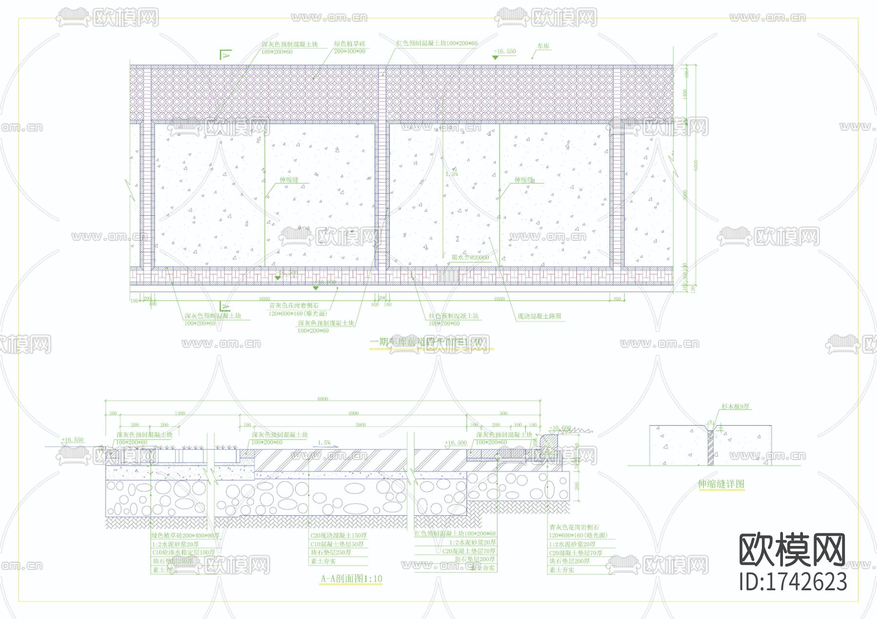 车库前道路cad节点大样图下载