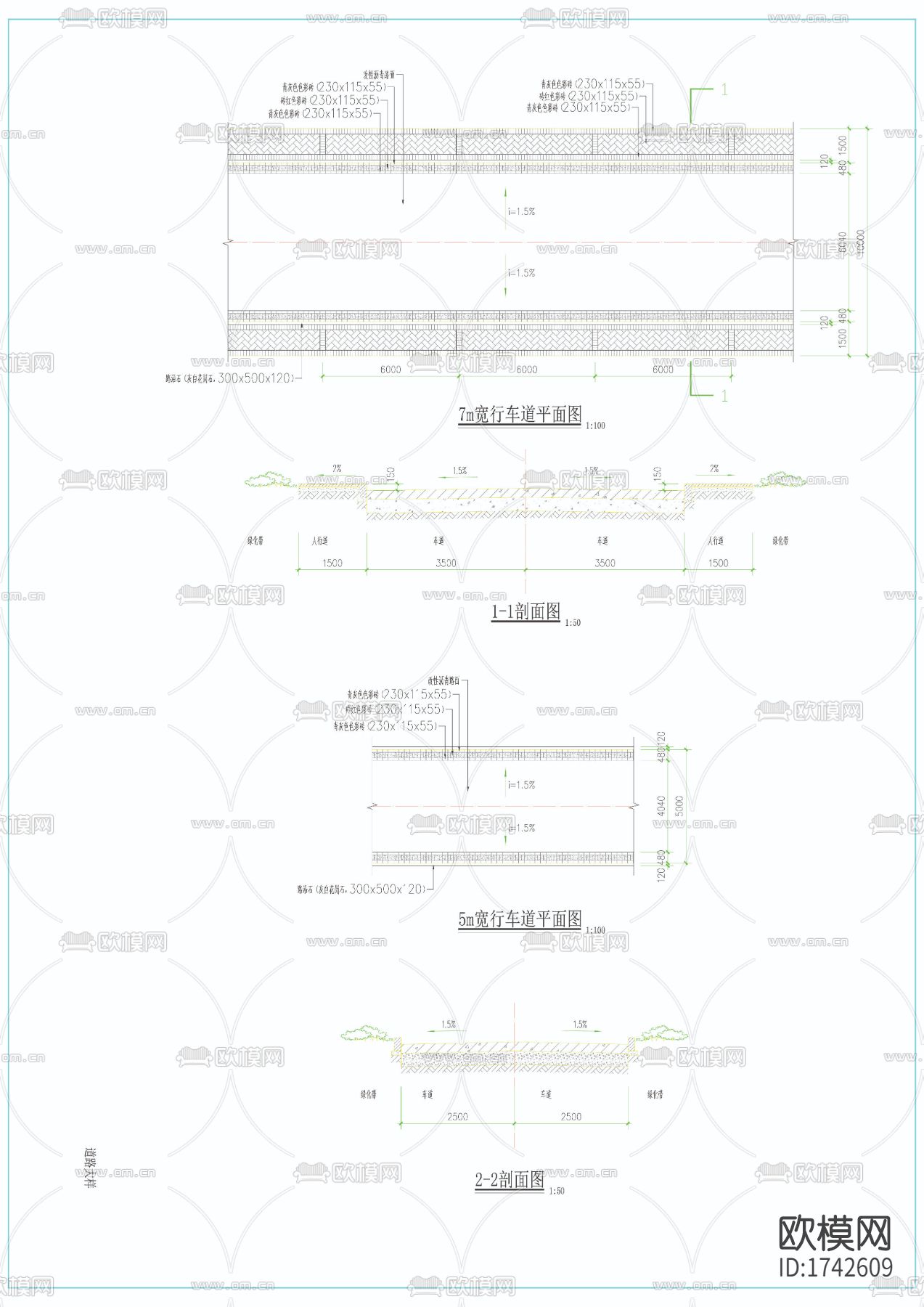 行车道cad节点大样图下载