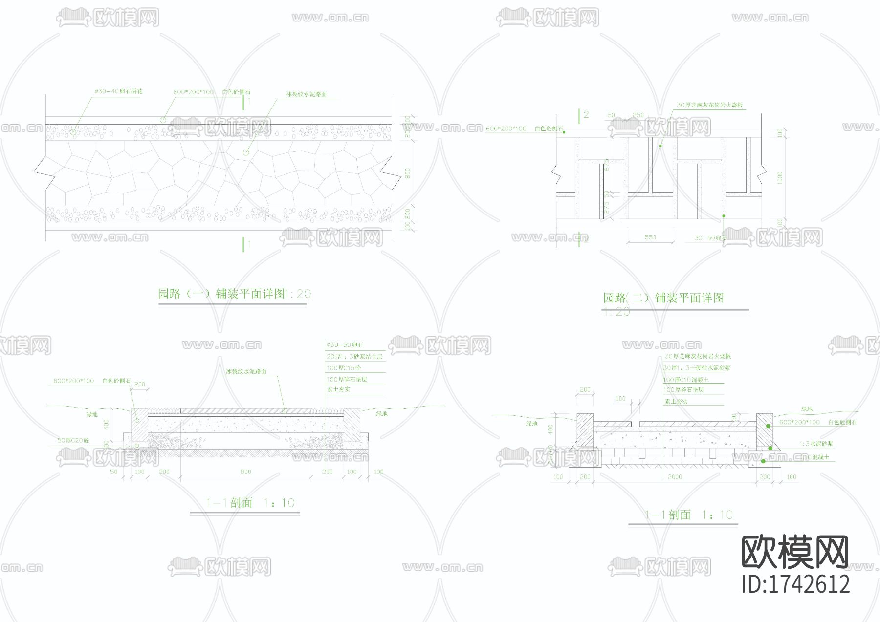 园路铺装cad节点大样图下载