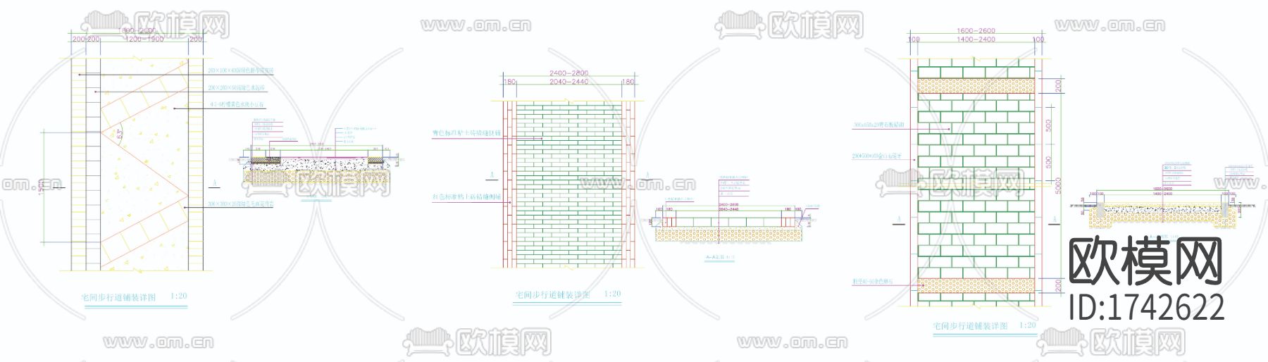 步行道铺装cad节点大样图下载