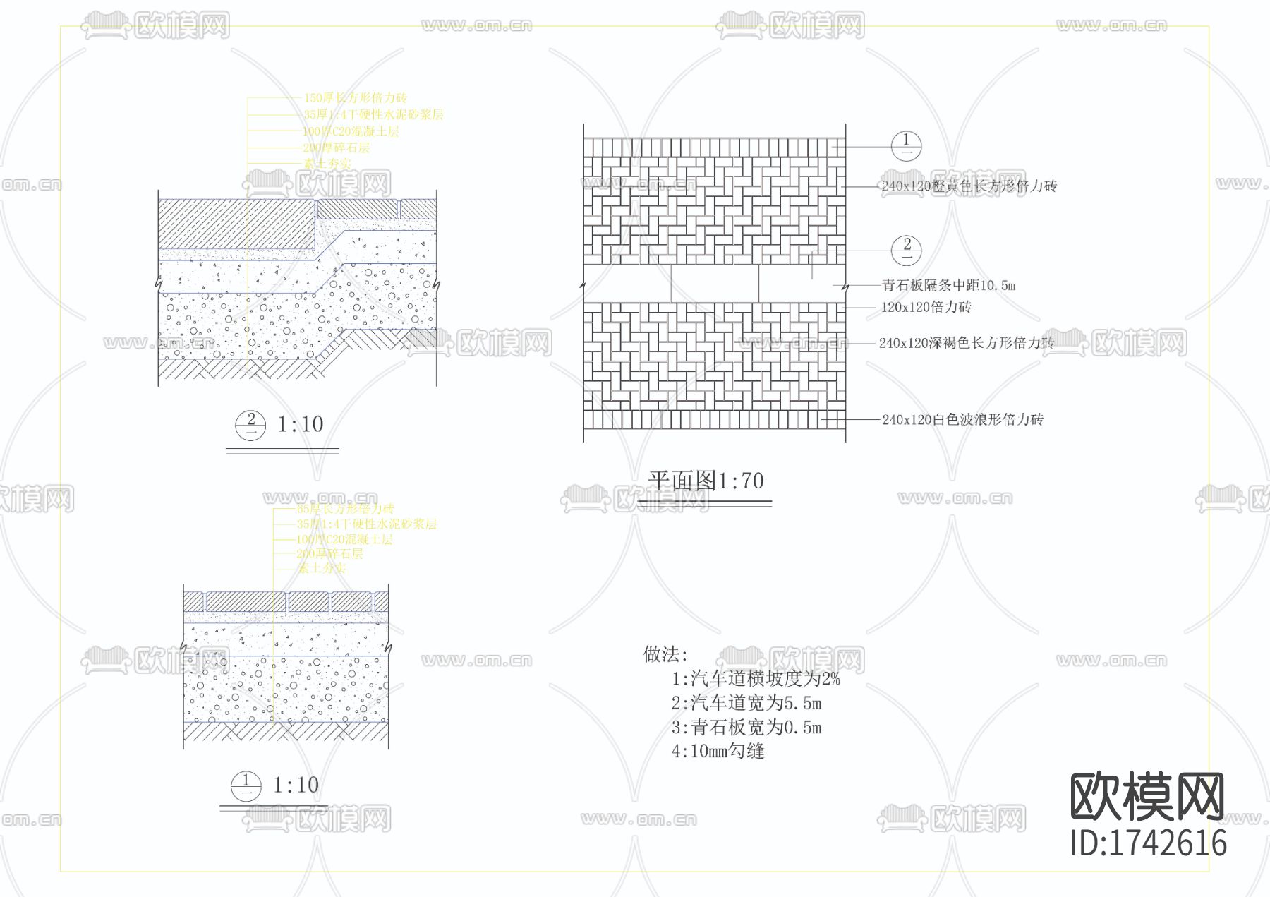 道路cad节点大样图下载