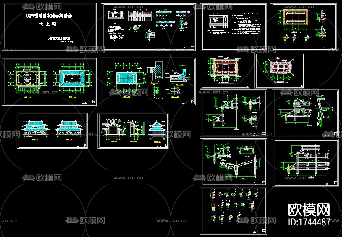 古殿建筑cad施工图下载（渲染图1）