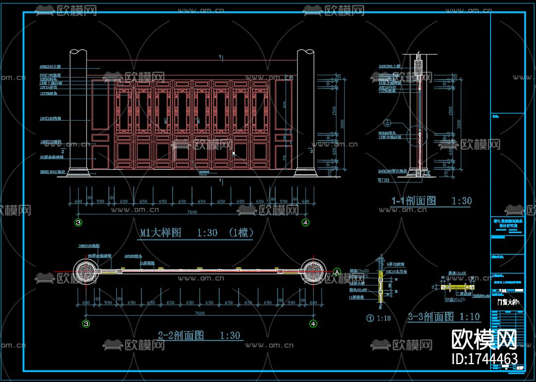 古寺建筑cad施工图下载（渲染图10）