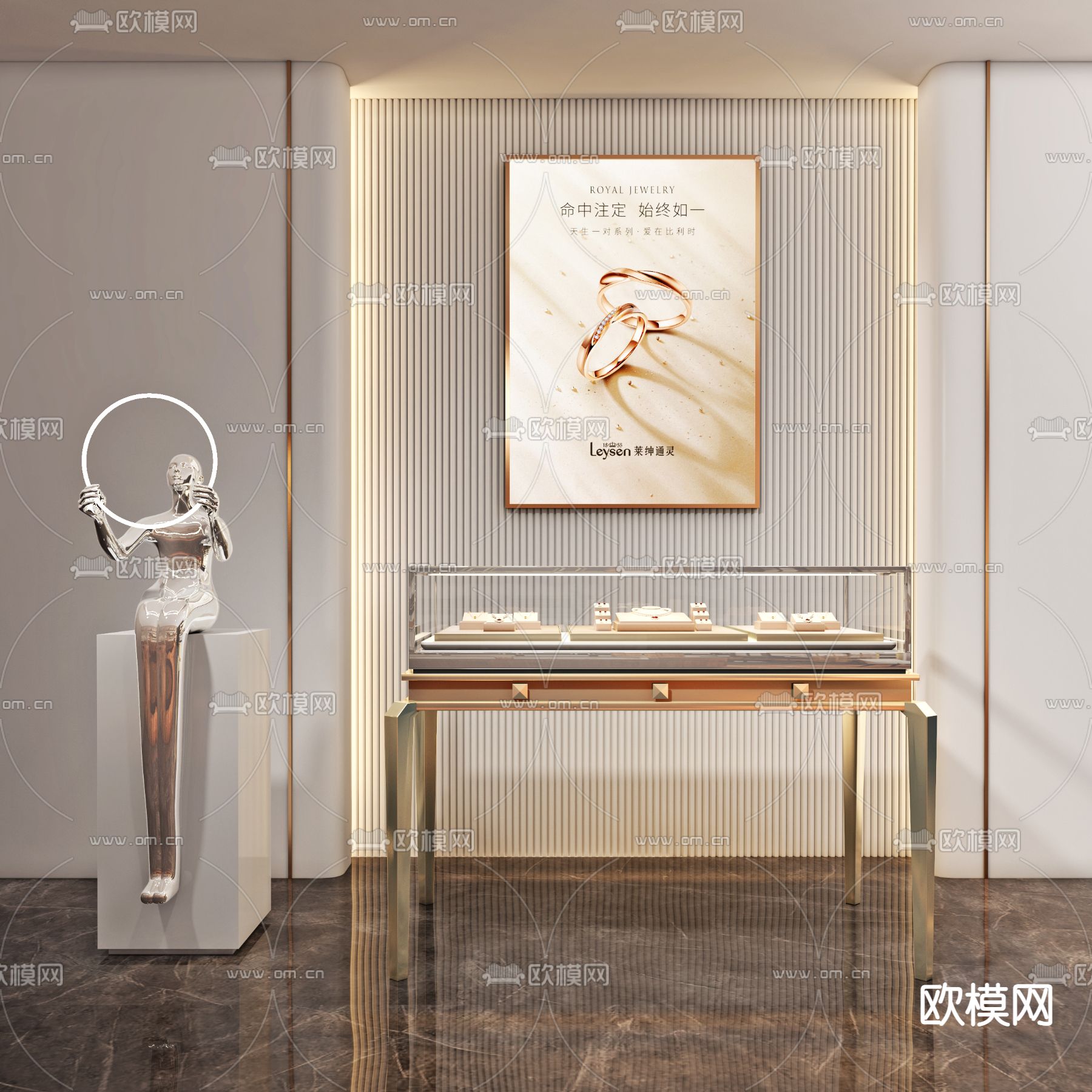 现代珠宝展示柜3d模型
