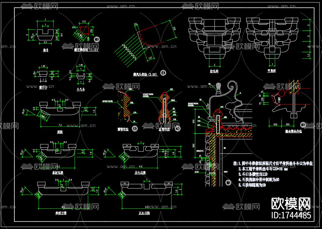 古寺建筑cad施工图下载（渲染图9）