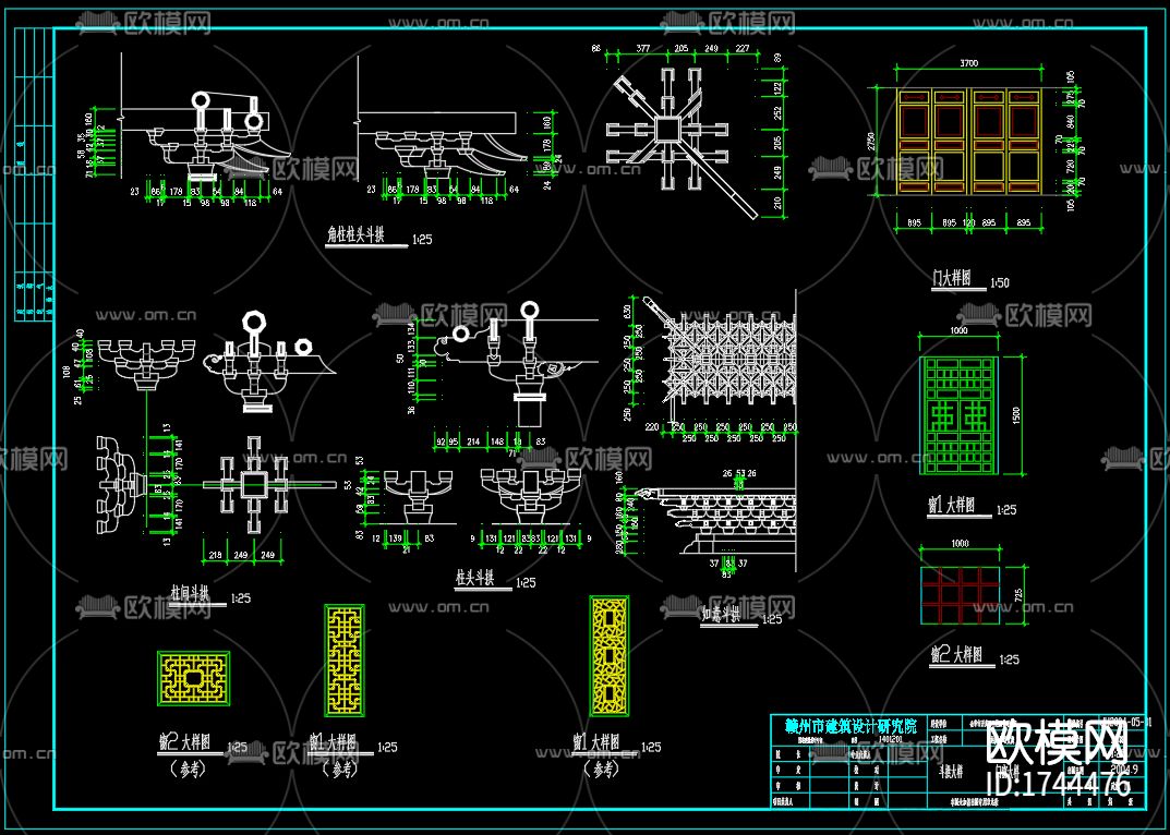 古殿建筑cad施工图下载（渲染图9）