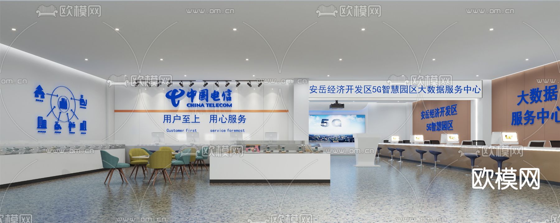 现代中国电信展厅免费3d模型