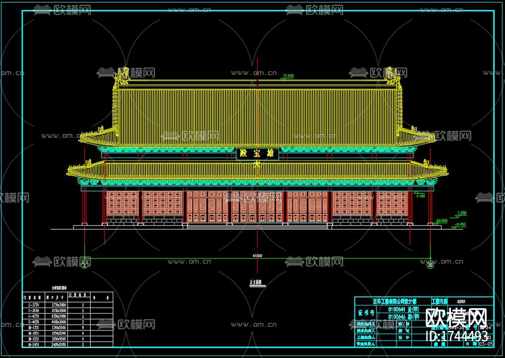 古殿建筑cad施工图下载（渲染图1）