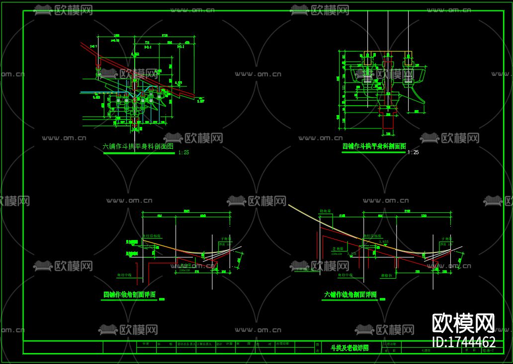 古塔建筑cad施工图