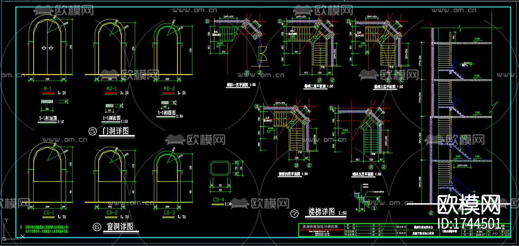 古塔建筑cad施工图下载（渲染图9）