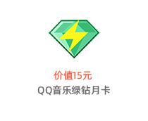 qq音乐