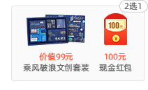 企业b礼品