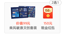 定制礼品