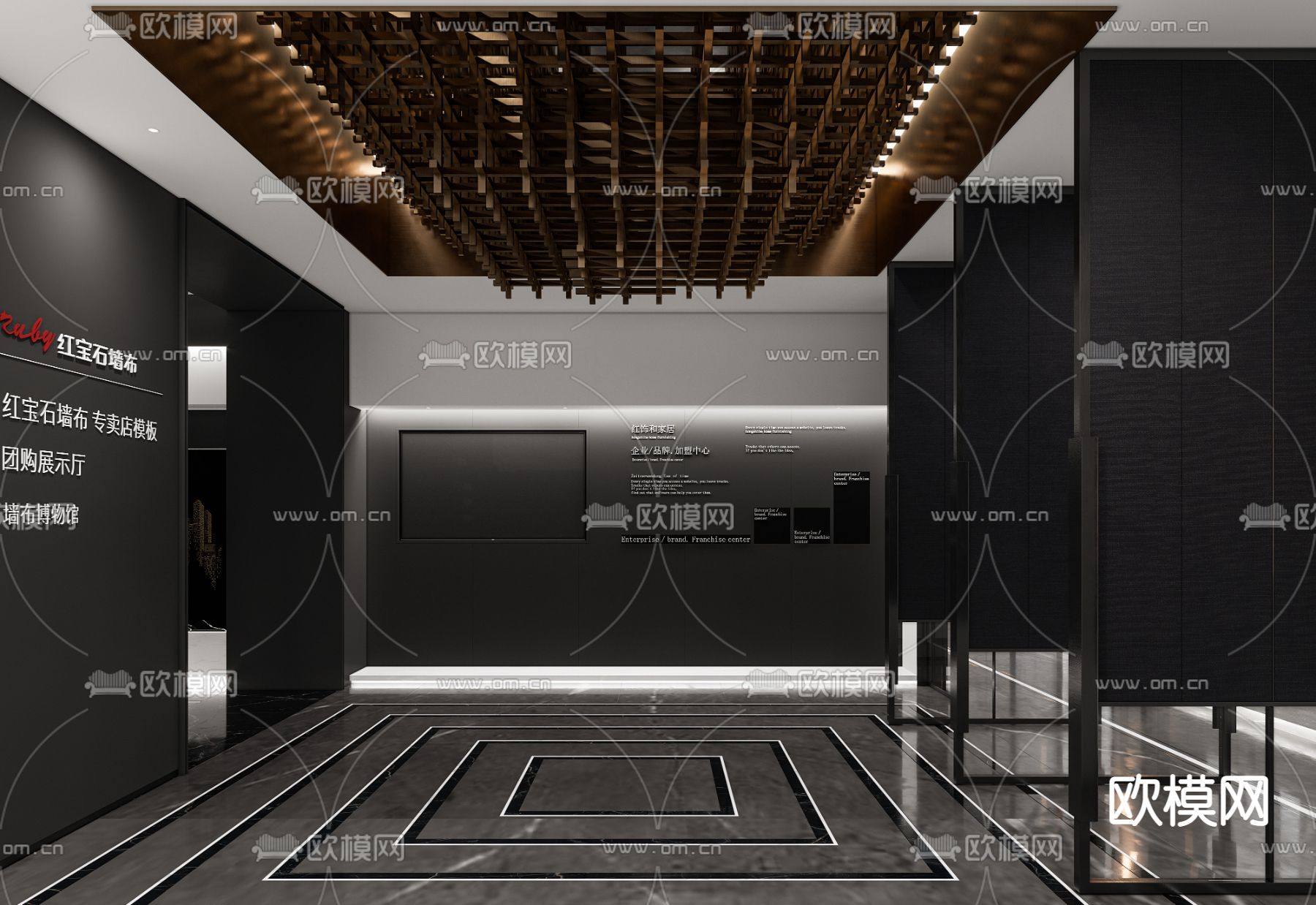 现代墙布壁纸展厅3d模型