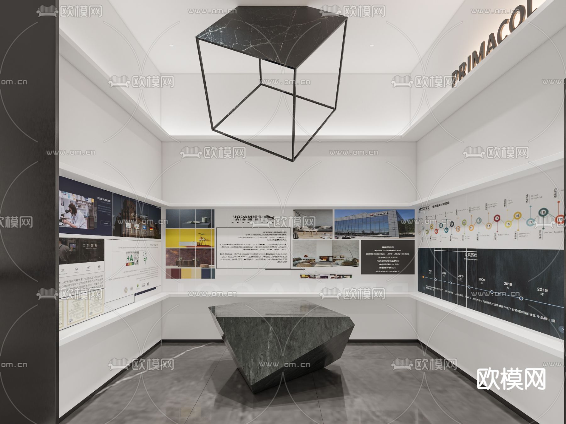 现代墙布壁纸展厅3d模型