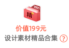 小额充网盘资源