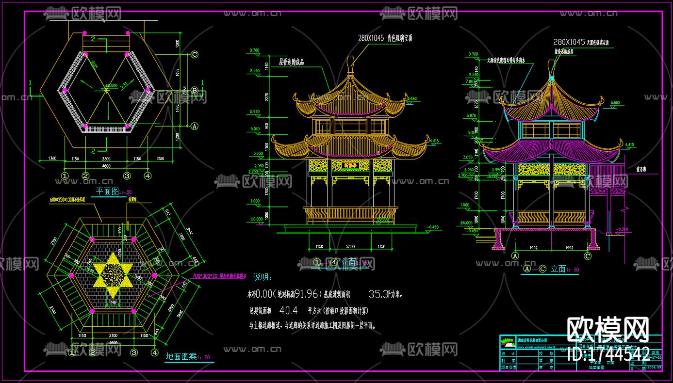 回雁峰回雁阁cad施工图下载（渲染图9）
