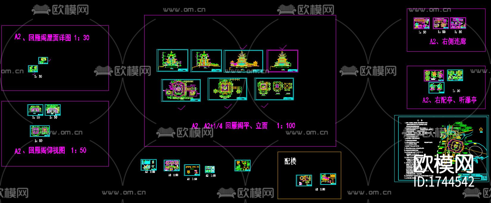 回雁峰回雁阁cad施工图下载（渲染图4）