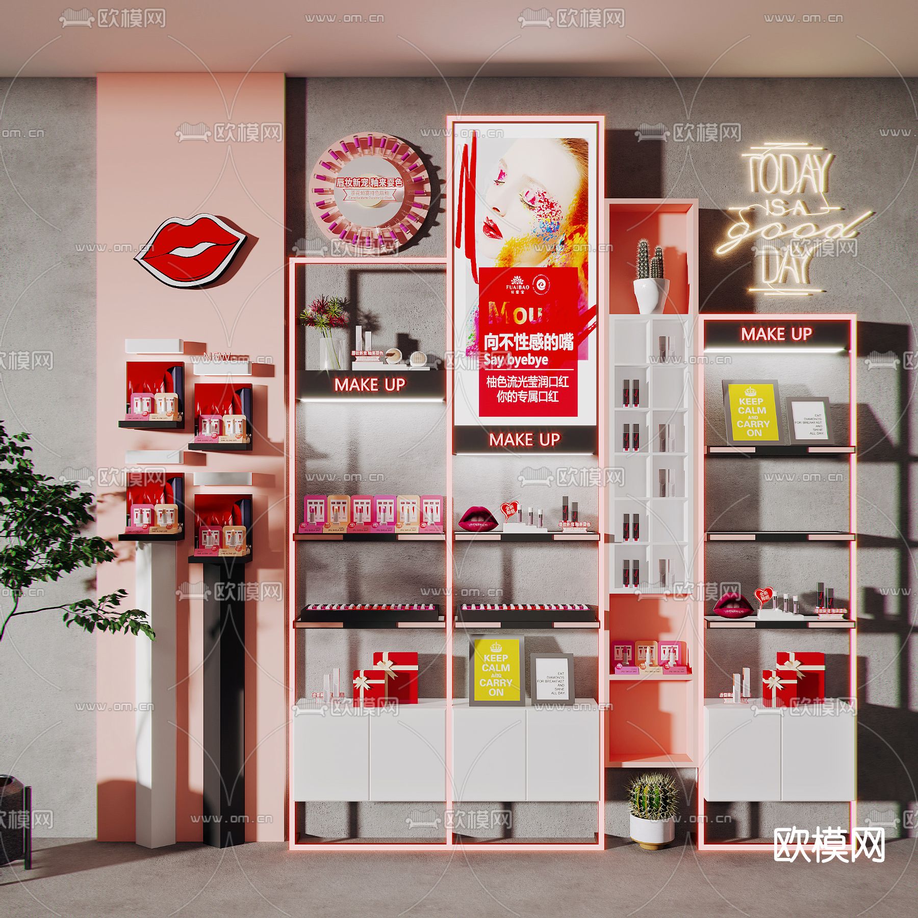 现代化妆品货柜su模型下载（渲染图1）