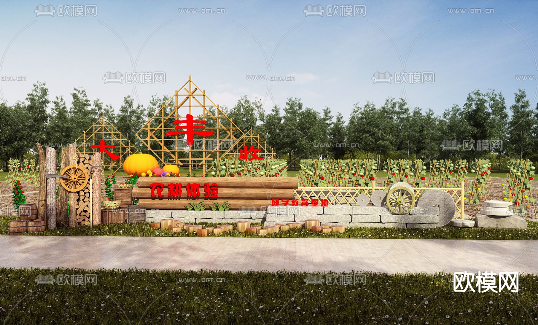 现代乡村菜地景观3d模型下载（渲染图2）