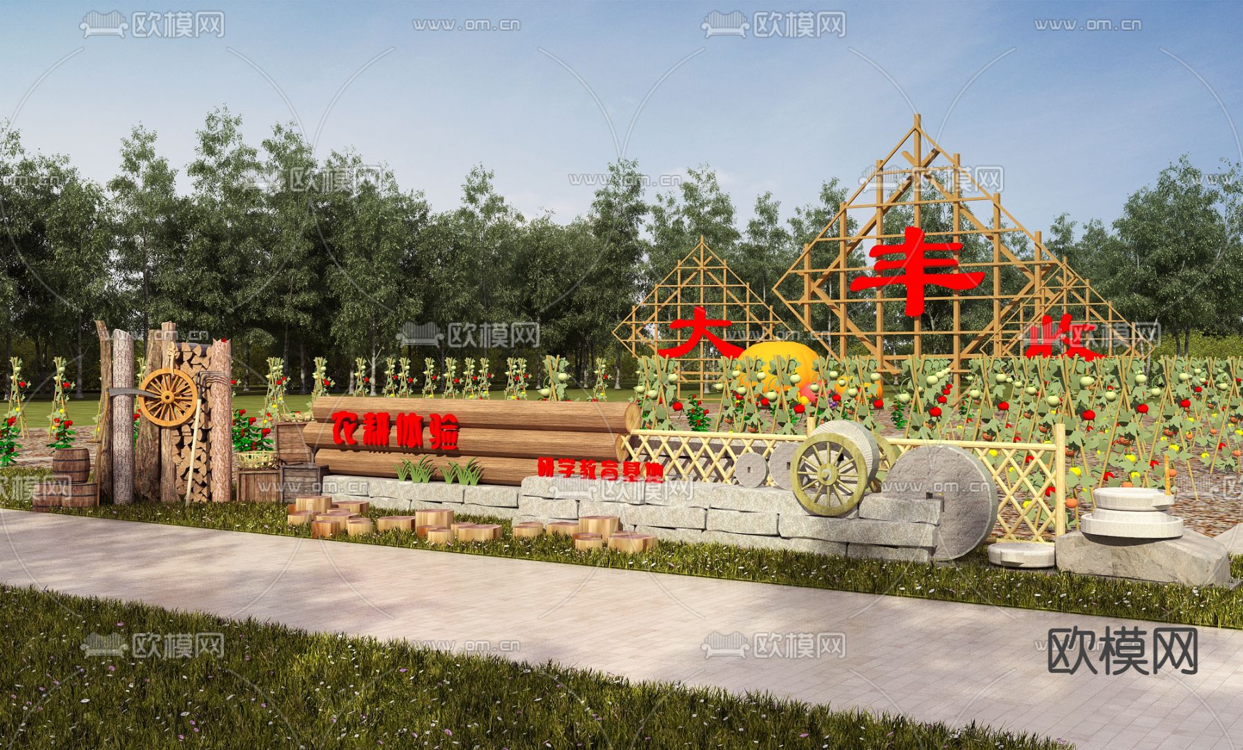 现代乡村菜地景观3d模型下载（渲染图1）