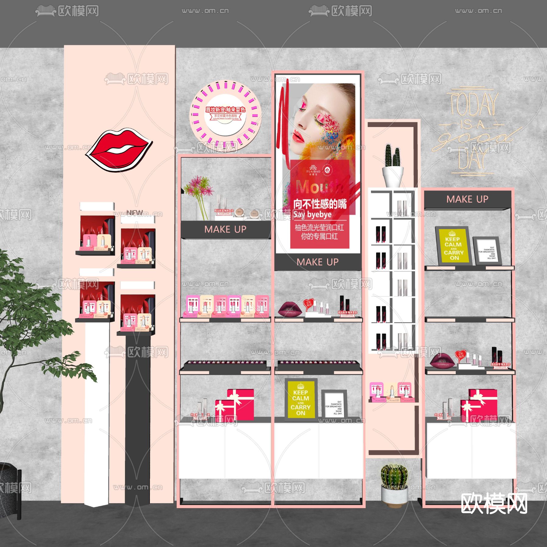 现代化妆品货柜su模型下载（渲染图2）