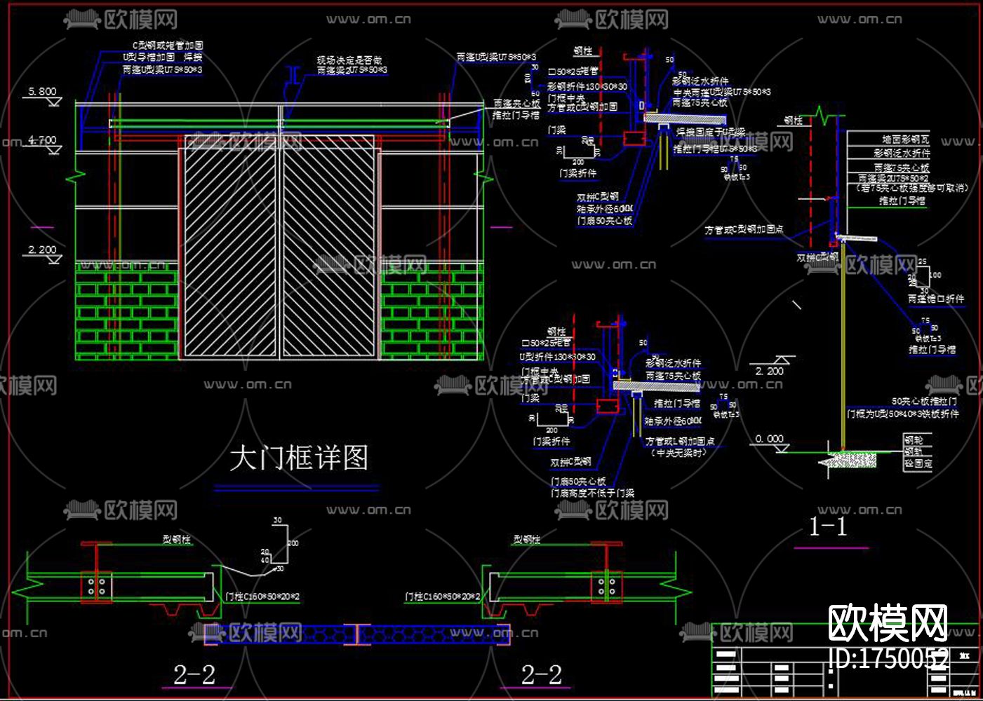 钢制推拉门cad节点大样图下载（渲染图6）