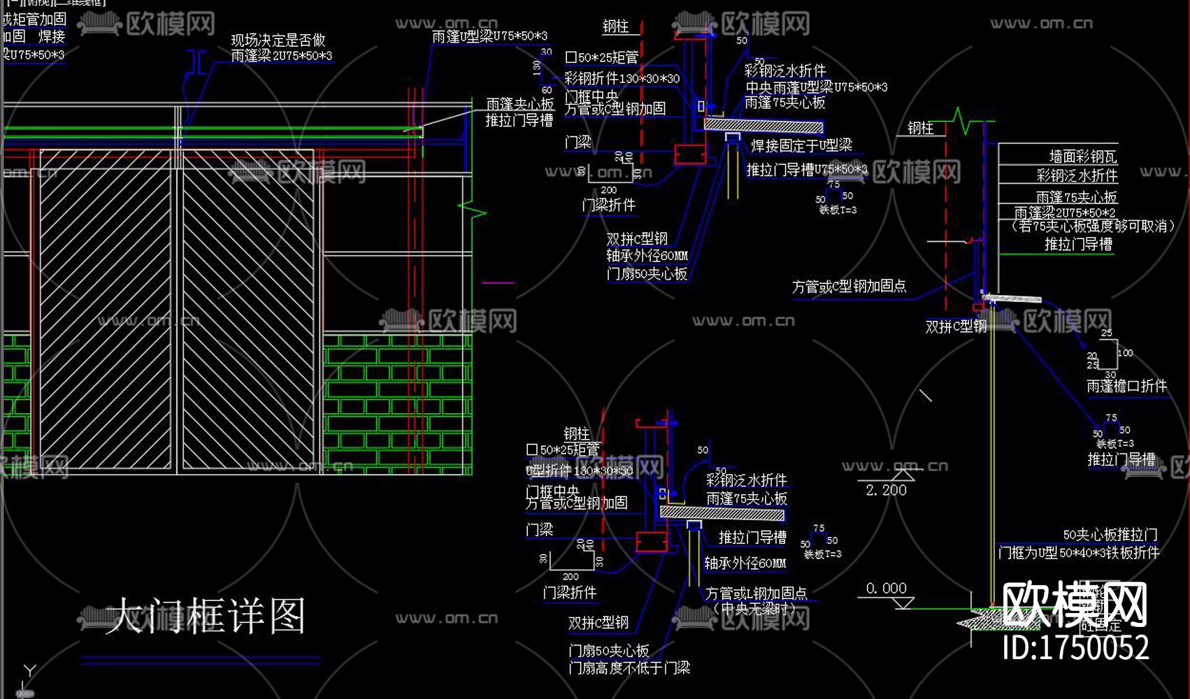 钢制推拉门cad节点大样图下载（渲染图5）