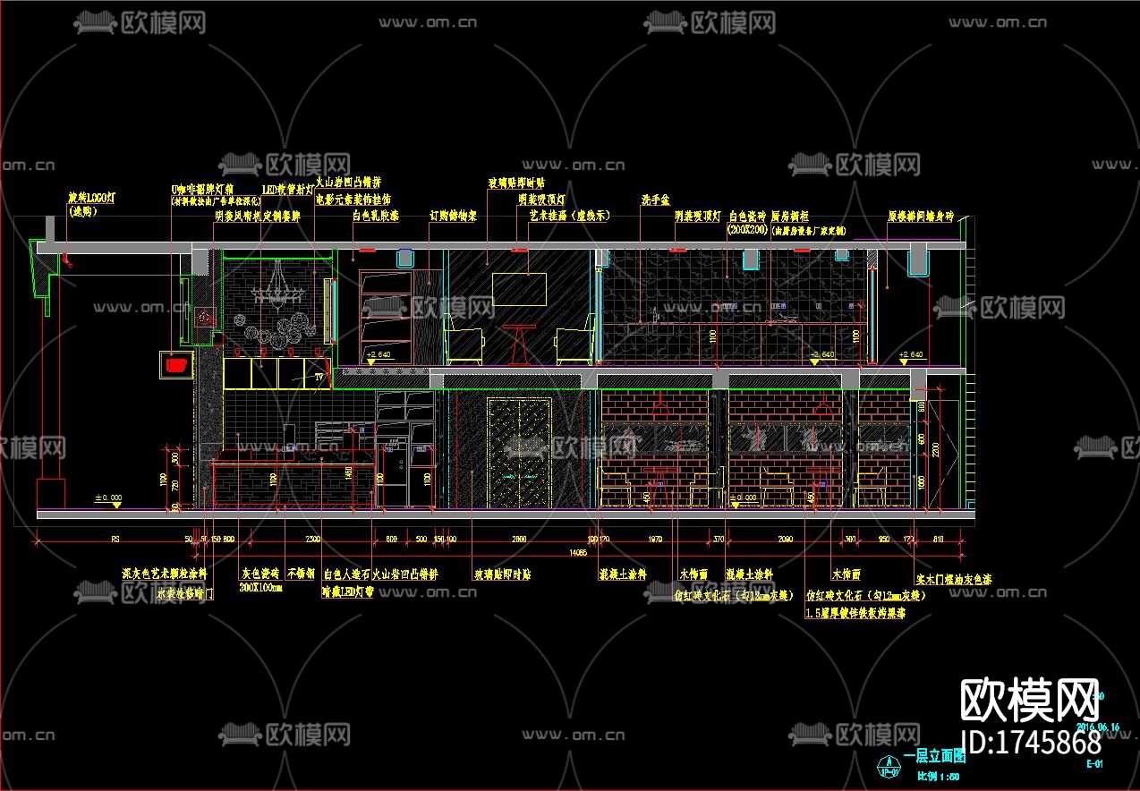 咖啡厅cad施工图下载（渲染图1）