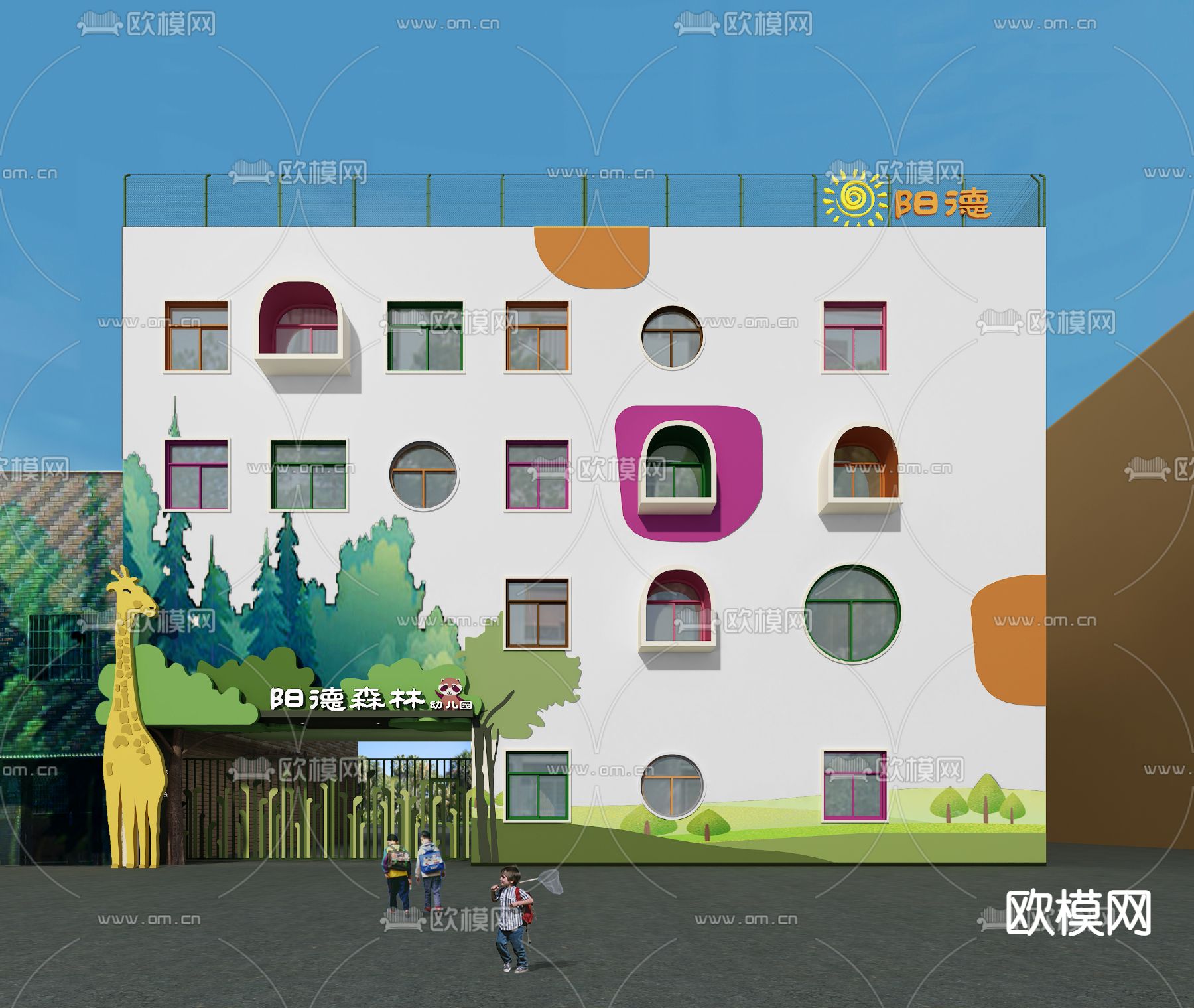 现代幼儿园门头3d模型下载（渲染图1）