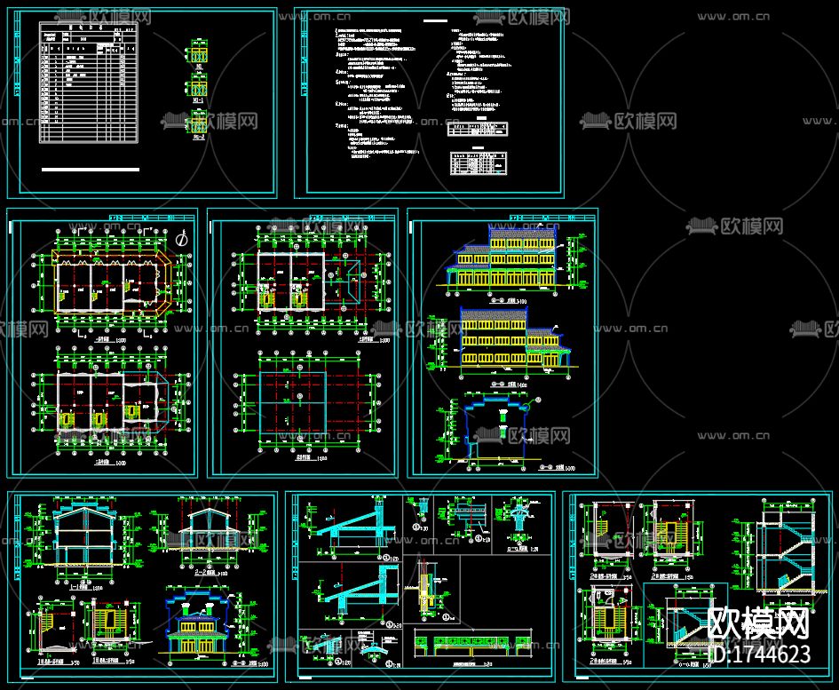 古建筑cad施工图下载（渲染图1）