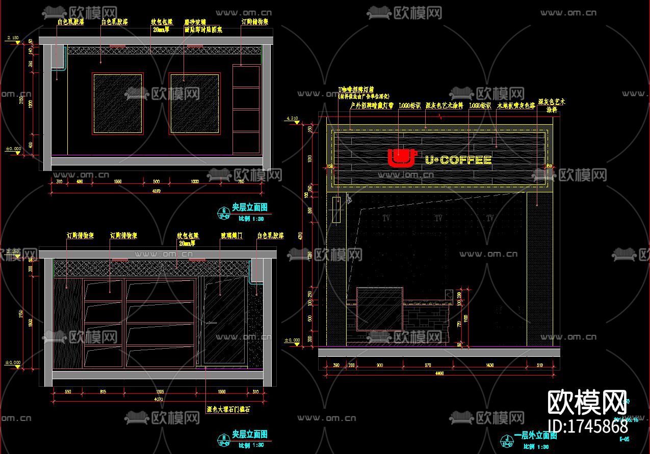 咖啡厅cad施工图下载（渲染图4）