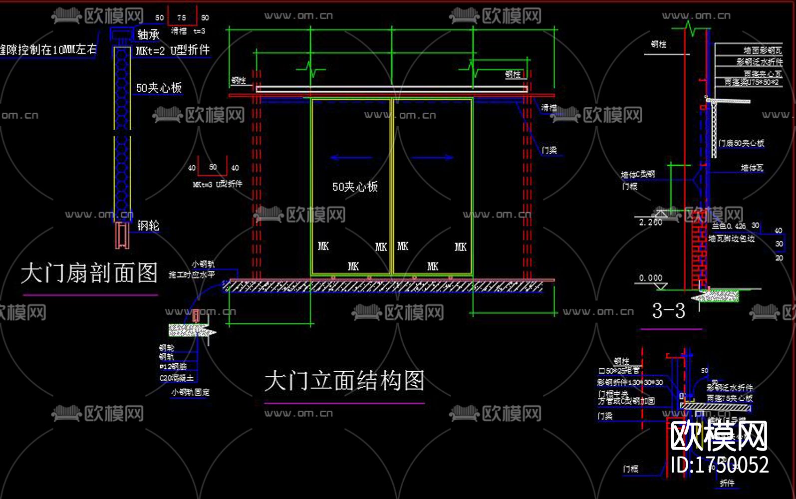 钢制推拉门cad节点大样图下载（渲染图4）