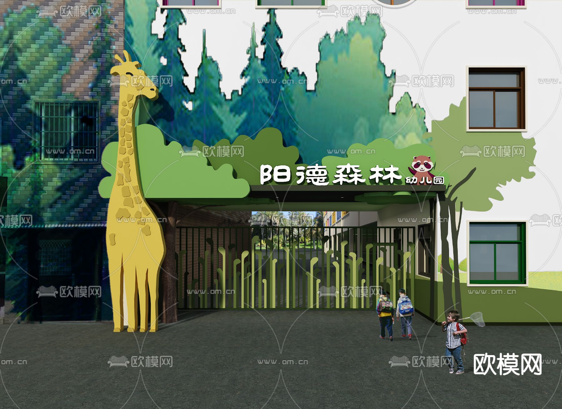 现代幼儿园门头3d模型下载（渲染图2）