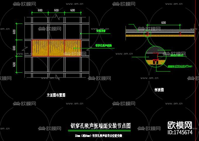 会议室cad施工图