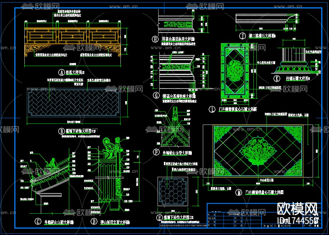 四合院建筑cad施工图下载（渲染图5）