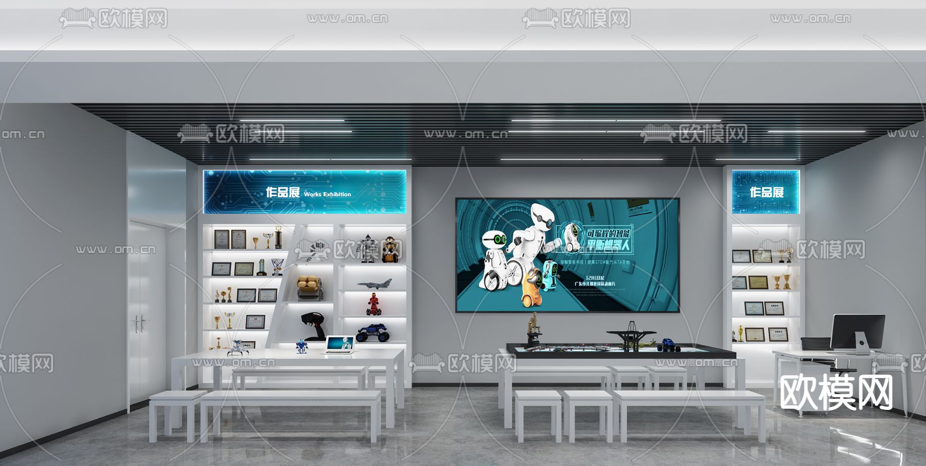 现代智能机器人展厅3d模型
