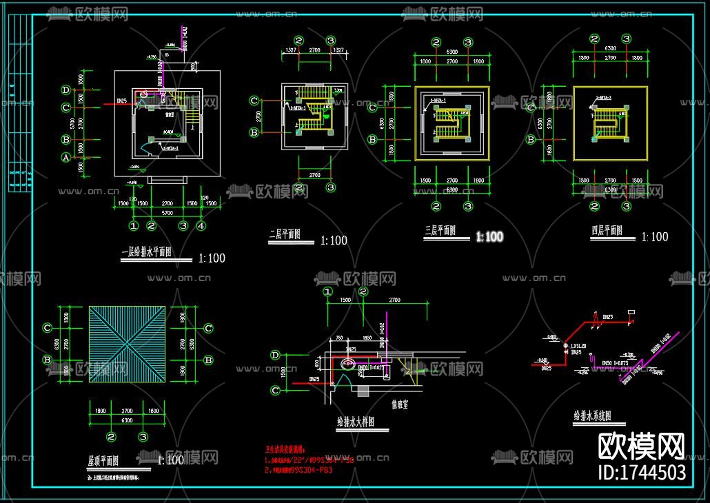 了望塔建筑cad施工图下载（渲染图8）
