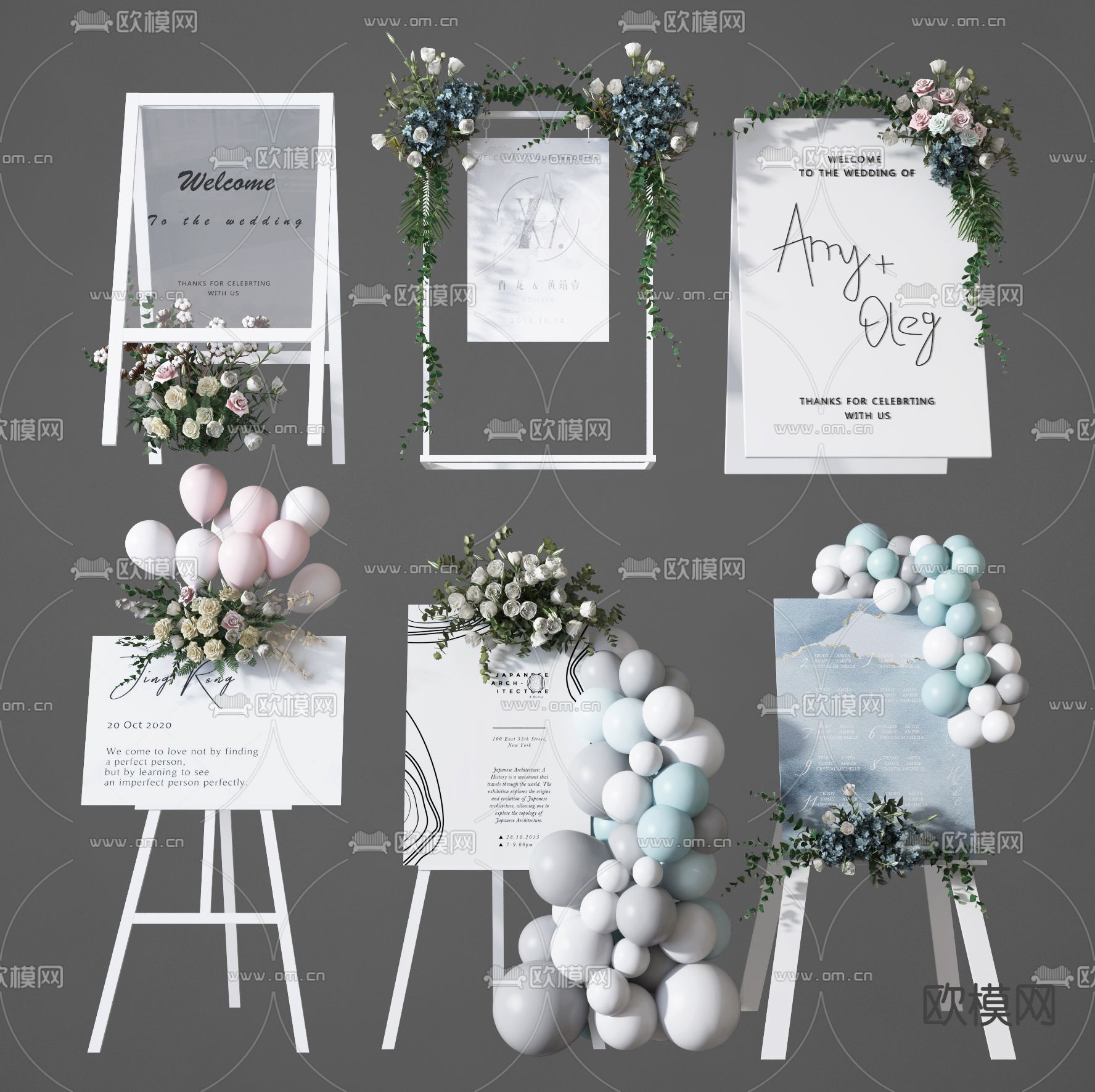 现代婚庆展示牌美陈3d模型