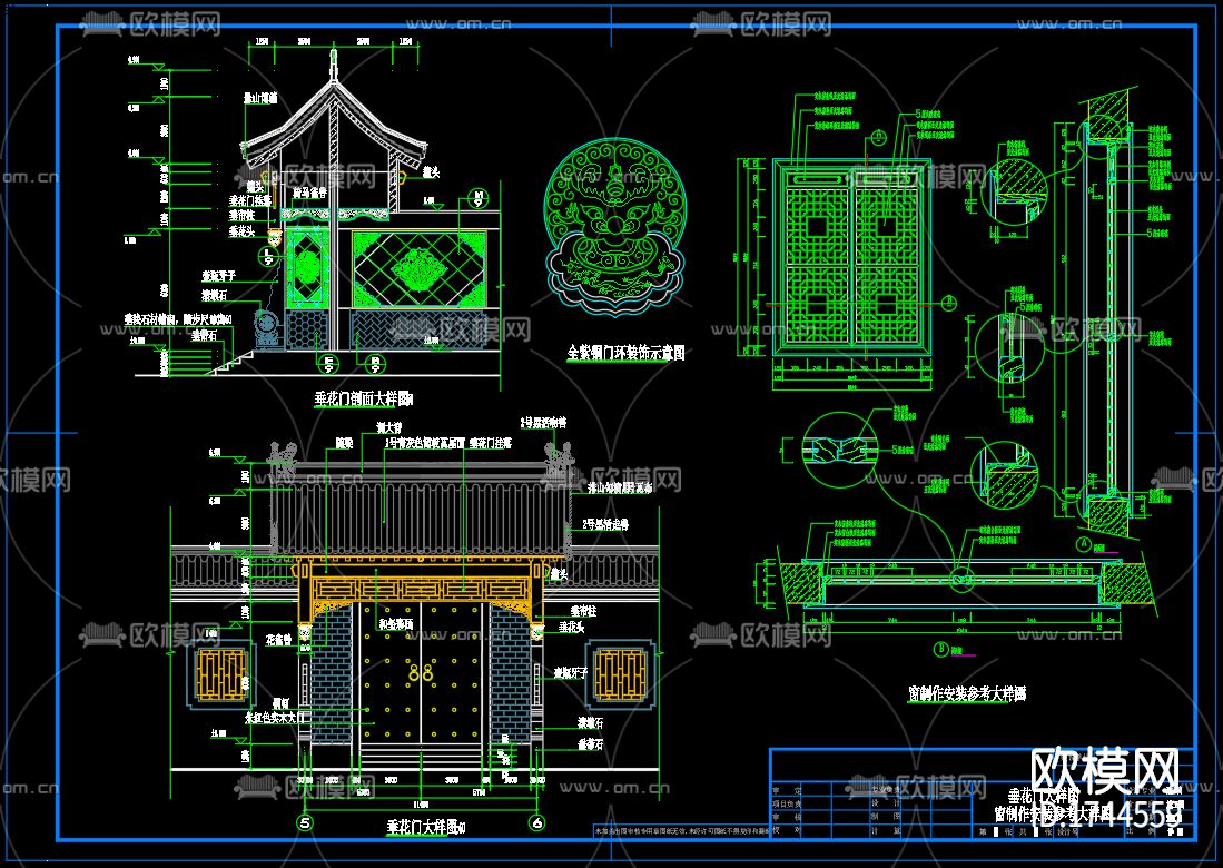 四合院建筑cad施工图下载（渲染图4）